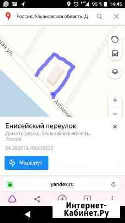 Участок ИЖС 8 сот. на продажу в Димитровграде Димитровград
