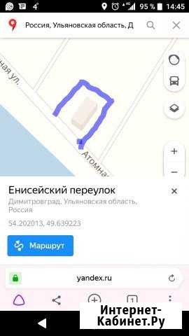 Участок ИЖС 8 сот. на продажу в Димитровграде Димитровград - изображение 1