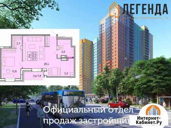 2-комнатная квартира, 57.7 м², 14/25 эт. на продажу в Перми Пермь