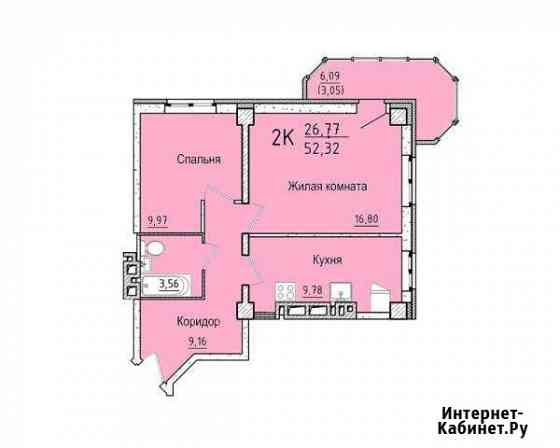 2-комнатная квартира, 55.3 м², 9/16 эт. на продажу в Аксае Ростовской области Аксай
