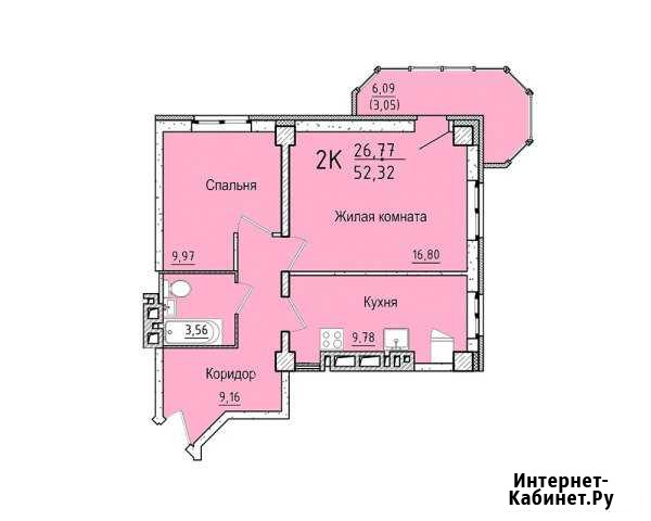 2-комнатная квартира, 55.3 м², 9/16 эт. на продажу в Аксае Ростовской области Аксай - изображение 1