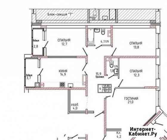 4-комнатная квартира, 107 м², 6/18 эт. на продажу в Ставрополе Ставрополь