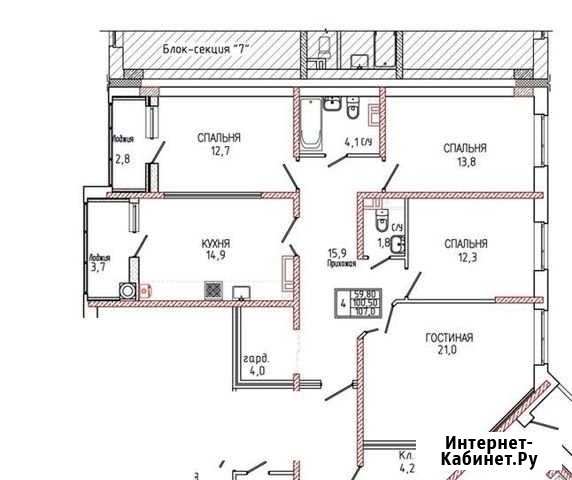 4-комнатная квартира, 107 м², 6/18 эт. на продажу в Ставрополе Ставрополь - изображение 1