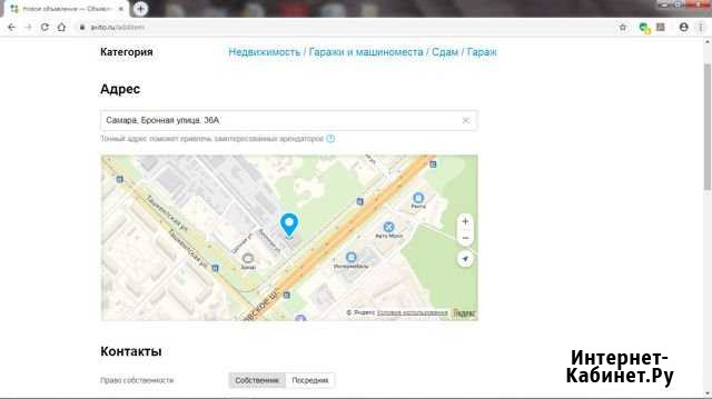 Гараж 18 м² в аренду в Самаре Самара - изображение 1