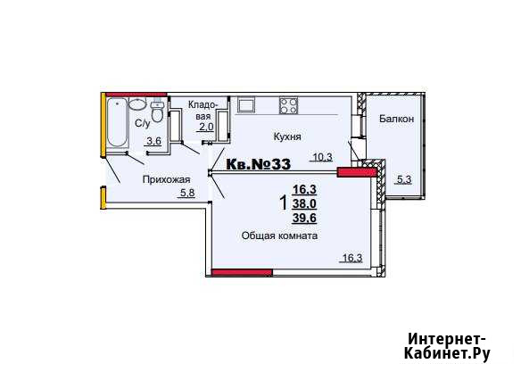 1-комнатная квартира, 39.6 м², 4/22 эт. на продажу в Туле Тула - изображение 1