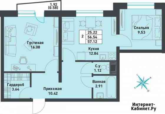 2-комнатная квартира, 57.1 м², 3/9 эт. на продажу в поселке Свердлова Свердлова