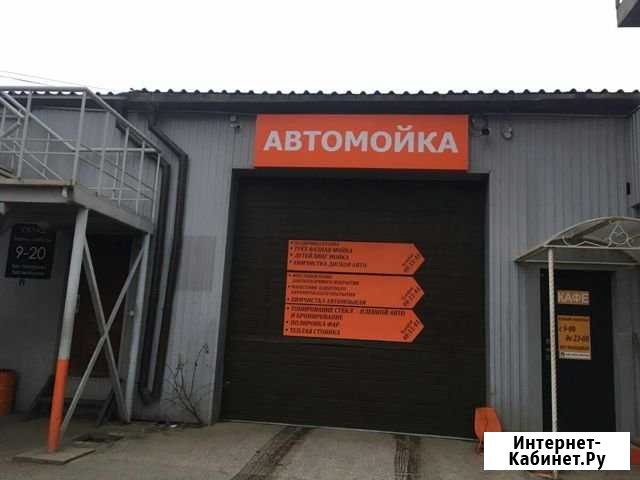 Продажа автомоечного комплекса 330 кв.м. Братск - изображение 1