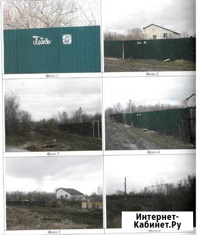 Дом 167.6 м² на участке 11.6 сот. на продажу в Чапаевске Чапаевск - изображение 1