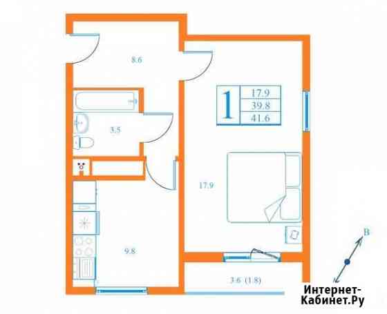 1-комнатная квартира, 41.6 м², 16/17 эт. на продажу в Дмитрове Дмитров