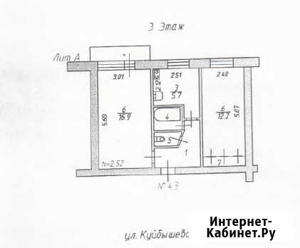 2-комнатная квартира, 44 м², 3/5 эт. на продажу в Миньяре Миньяр - изображение 1