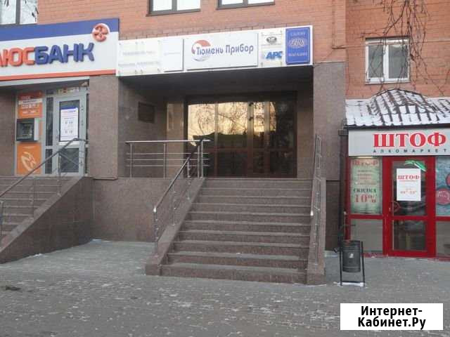 Офисное помещение, 228.8 кв.м. Тюмень - изображение 1