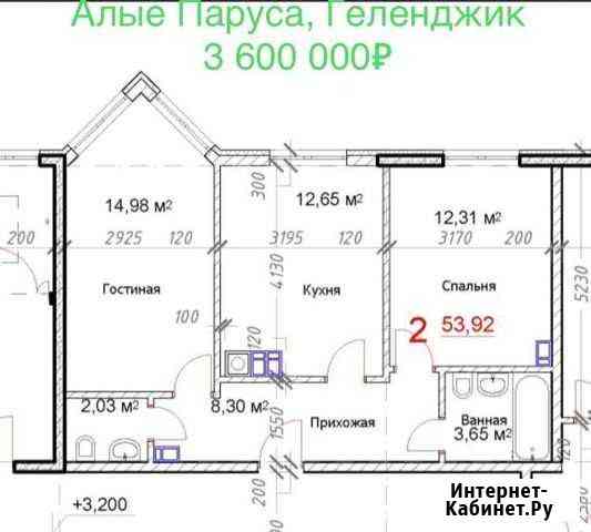 2-комнатная квартира, 54 м², 4/6 эт. на продажу в Геленджике Геленджик