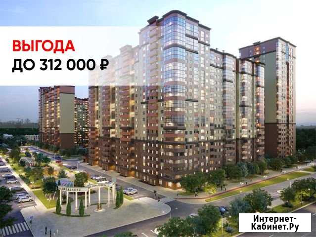 2-комнатная квартира, 74.2 м², 9/20 эт. на продажу в Ростове-на-Дону Ростов-на-Дону - изображение 1