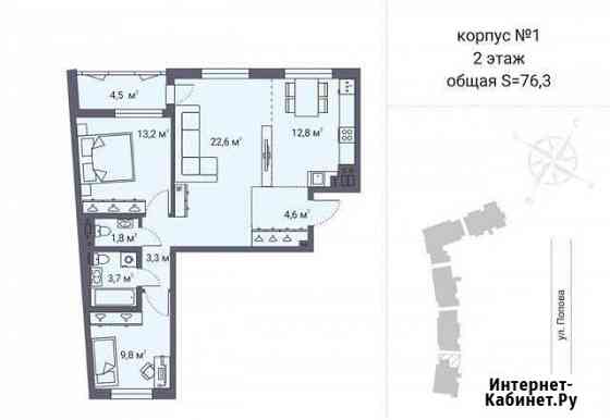 3-комнатная квартира, 76 м², 2/9 эт. на продажу в Петрозаводске Петрозаводск