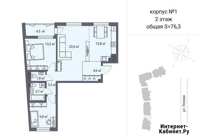 3-комнатная квартира, 76 м², 2/9 эт. на продажу в Петрозаводске Петрозаводск - изображение 1