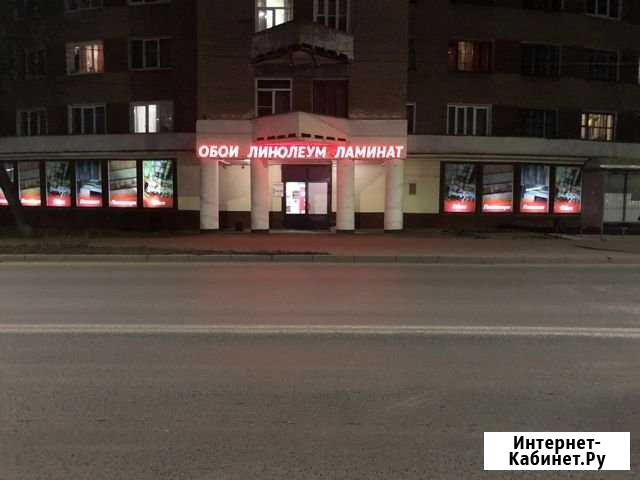 Помещение свободного назначения, 635 кв.м. Иваново - изображение 1