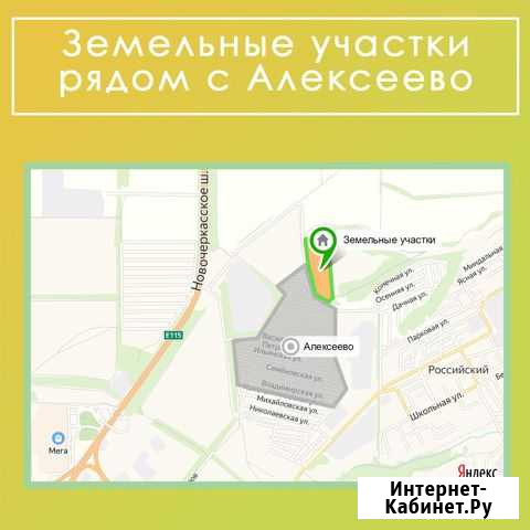 Участок СНТ, ДНП 5 сот. на продажу в Аксае Ростовской области Аксай - изображение 1
