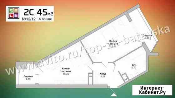 2-комнатная квартира, 45.1 м², 4/18 эт. на продажу в Батайске Батайск