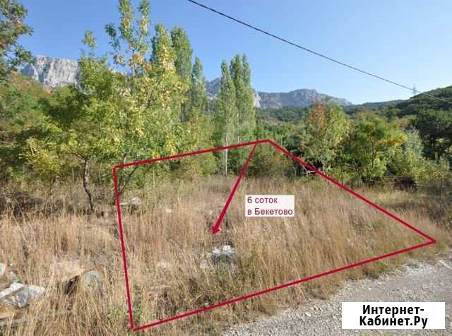 Участок ИЖС 6 сот. на продажу в Алупке Алупка - изображение 1