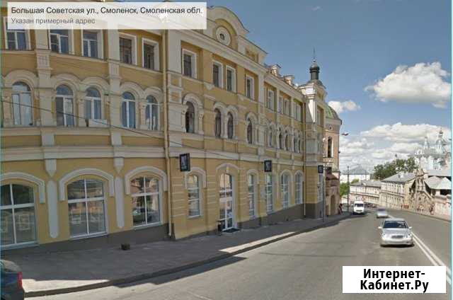 Офисное помещение, 9.6 кв.м. Смоленск - изображение 1