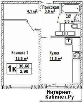 1-комнатная квартира, 36.6 м², 13/17 эт. на продажу в Нижнем Новгороде Нижний Новгород