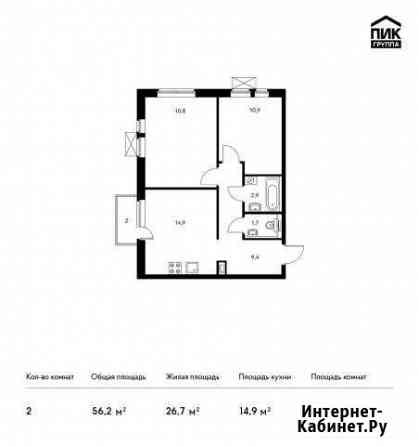 2-комнатная квартира, 56.2 м², 12/24 эт. на продажу в Тюмени Тюмень