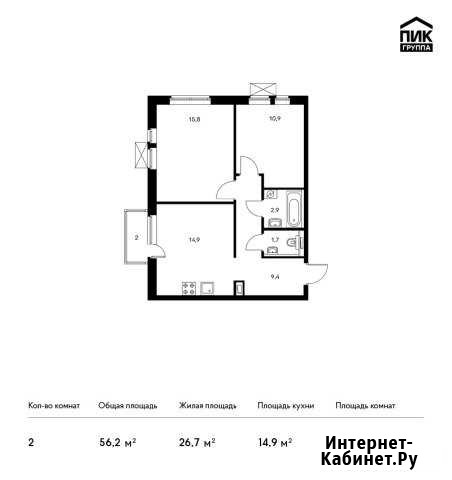 2-комнатная квартира, 56.2 м², 12/24 эт. на продажу в Тюмени Тюмень - изображение 1