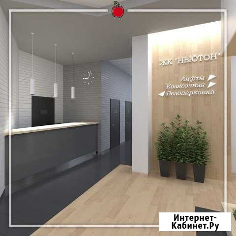 2-комнатная квартира, 72 м², 7/23 эт. на продажу в Челябинске Челябинск - изображение 1