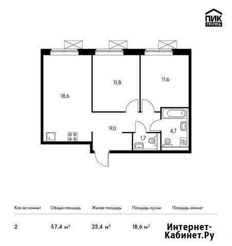 2-комнатная квартира, 57.4 м², 8/15 эт. на продажу в Балашихе Балашиха - изображение 1