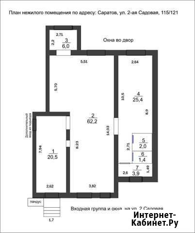 Помещение свободного назначения, 121 кв.м. Саратов - изображение 1