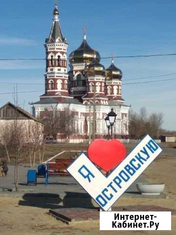 Дом 72 м² на участке 22 сот. на продажу в Даниловке Даниловка - изображение 1