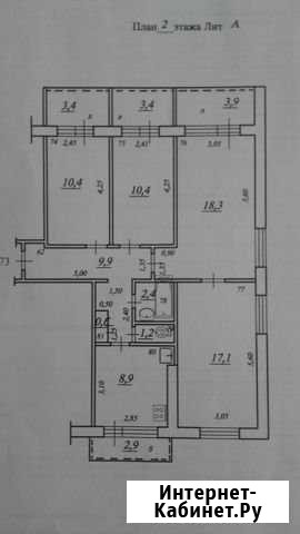 4-комнатная квартира, 79.2 м², 2/9 эт. на продажу в Самаре Самара - изображение 1