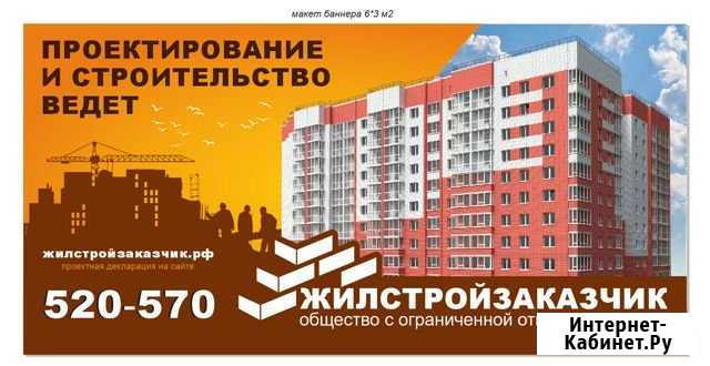 2-комнатная квартира, 51.2 м², 7/11 эт. на продажу в Череповце Череповец - изображение 1