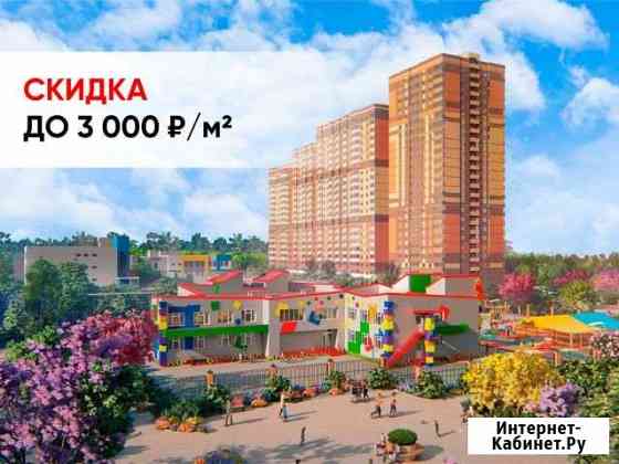 3-комнатная квартира, 69.2 м², 15/24 эт. на продажу в Ростове-на-Дону Ростов-на-Дону