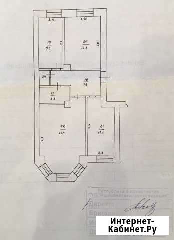 3-комнатная квартира, 65.2 м², 2/2 эт. на продажу в Ишимбае Ишимбай - изображение 1
