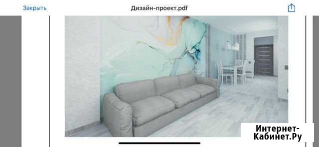 2-комнатная квартира, 50 м², 7/24 эт. на продажу в Саратове Саратов - изображение 1