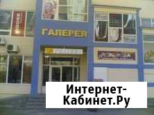 Помещение свободного назначения Майкоп - изображение 1