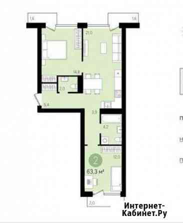 2-комнатная квартира, 63.1 м², 8/9 эт. на продажу в Новосибирске Новосибирск