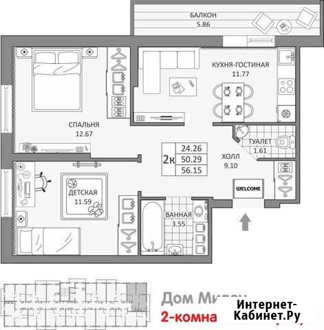 2-комнатная квартира, 56.2 м², 7/19 эт. на продажу в Новокуйбышевске Новокуйбышевск - изображение 1