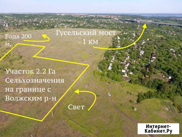 Участок СНТ, ДНП 220 сот. на продажу в Саратове Саратов - изображение 1