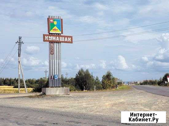 Участок ИЖС 25 сот. на продажу в Кунашаке Кунашак - изображение 1