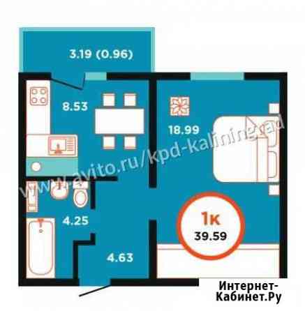 1-комнатная квартира, 39.6 м², 3/9 эт. на продажу в Калининграде Калининград