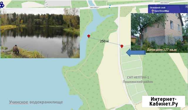 Дача 127 м² на участке 6.2 сот. на продажу в Пушкино Пушкино - изображение 1