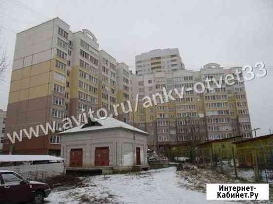 1-комнатная квартира, 42 м², 5/9 эт. на продажу во Владимире Владимир