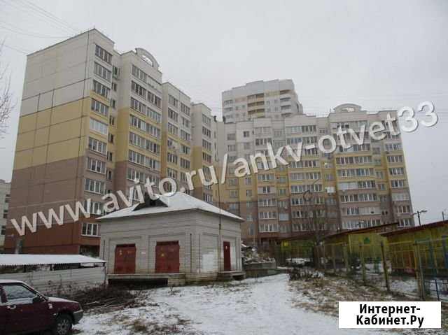 1-комнатная квартира, 42 м², 5/9 эт. на продажу во Владимире Владимир - изображение 1