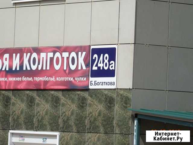 Офисное помещение, 398.2 кв.м. Новосибирск - изображение 1