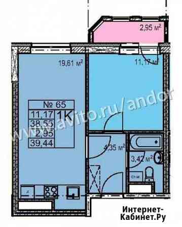 1-комнатная квартира, 41.5 м², 17/17 эт. на продажу в Нижнем Новгороде Нижний Новгород