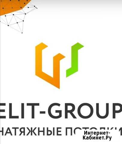 Натяжные потолки Петрозаводск - изображение 1