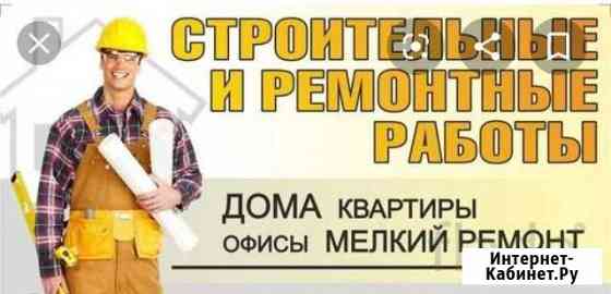 Электрика,сантехника,отделка Прокопьевск