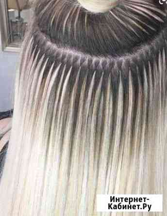 Наращивание волос Санкт-Петербург